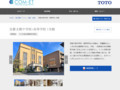京都文教中学校・高等学校 1号館 | 施工事例（トイレ・洗面・浴室） | TOTO:COM-ET [コメット] 建築専門家向けサイト