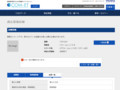品番・商品名検索結果 | TOTO:COM-ET [コメット] 建築専門家向けサイト