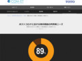 客室の水まわりに着目した宿泊施設の人気条件とは|Tips|TOTOテクニカルセンター|TOTO:COM-ET [コメット] 建築専門家向けサイト