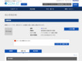品番・商品名検索結果 | TOTO:COM-ET [コメット] 建築専門家向けサイト