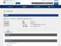 品番・商品名検索結果 | TOTO:COM-ET [コメット] 建築専門家向けサイト