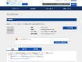 品番・商品名検索結果 | TOTO:COM-ET [コメット] 建築専門家向けサイト