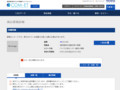 品番・商品名検索結果 | TOTO:COM-ET [コメット] 建築専門家向けサイト