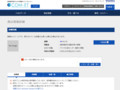 品番・商品名検索結果 | TOTO:COM-ET [コメット] 建築専門家向けサイト