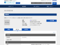 品番・商品名検索結果 | TOTO:COM-ET [コメット] 建築専門家向けサイト