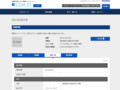 品番・商品名検索結果 | TOTO:COM-ET [コメット] 建築専門家向けサイト