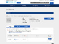 品番・商品名検索結果 | TOTO:COM-ET [コメット] 建築専門家向けサイト