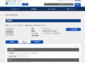 品番・商品名検索結果 | TOTO:COM-ET [コメット] 建築専門家向けサイト