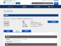 品番・商品名検索結果 | TOTO:COM-ET [コメット] 建築専門家向けサイト