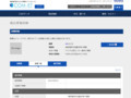 品番・商品名検索結果 | TOTO:COM-ET [コメット] 建築専門家向けサイト