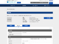 品番・商品名検索結果 | TOTO:COM-ET [コメット] 建築専門家向けサイト