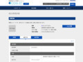 品番・商品名検索結果 | TOTO:COM-ET [コメット] 建築専門家向けサイト