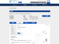 品番・商品名検索結果 | TOTO:COM-ET [コメット] 建築専門家向けサイト