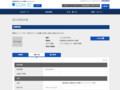 品番・商品名検索結果 | TOTO:COM-ET [コメット] 建築専門家向けサイト