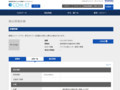 品番・商品名検索結果 | TOTO:COM-ET [コメット] 建築専門家向けサイト