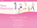 New Beginning ビデガイド