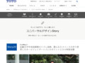 近畿大学中央図書館のトイレ改修。限られたスペースの中で思考したオールジェンダートイレのポイントとその利用実態｜TOTO
