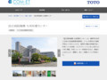 国立病院機構 九州医療センター | 施工事例（トイレ・洗面・浴室） | TOTO:COM-ET [コメット] 建築専門家向けサイト