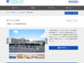 飯田市立病院 | 施工事例（トイレ・洗面・浴室） | TOTO:COM-ET [コメット] 建築専門家向けサイト