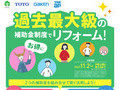 過去最大級の