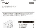 GSAS324V2-1_202209.pdf