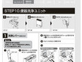 GSAS324V2-3_202209.pdf