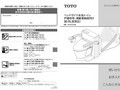 使いかたこんなときはお手入れ