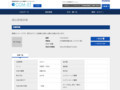 品番・商品名検索結果 | TOTO:COM-ET [コメット] 建築専門家向けサイト