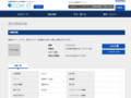 品番・商品名検索結果 | TOTO:COM-ET [コメット] 建築専門家向けサイト