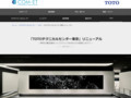 TOTOテクニカルセンター東京リニューアル|Tips|TOTOテクニカルセンター|TOTO:COM-ET [コメット] 建築専門家向けサイト