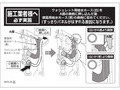 施工業者様へ