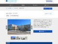 金沢美術工芸大学 | 施工事例（トイレ・洗面・浴室） | TOTO:COM-ET [コメット] 建築専門家向けサイト