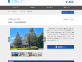 大阪大谷大学 | 施工事例（トイレ・洗面・浴室） | TOTO:COM-ET [コメット] 建築専門家向けサイト