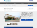 鴻巣市立鴻巣北中学校 | 施工事例（トイレ・洗面・浴室） | TOTO:COM-ET [コメット] 建築専門家向けサイト