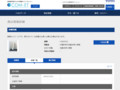 品番・商品名検索結果 | TOTO:COM-ET [コメット] 建築専門家向けサイト