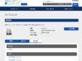 品番・商品名検索結果 | TOTO:COM-ET [コメット] 建築専門家向けサイト