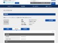 品番・商品名検索結果 | TOTO:COM-ET [コメット] 建築専門家向けサイト
