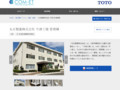 丸石製薬株式会社 今津工場 管理棟 | 施工事例（トイレ・洗面・浴室） | TOTO:COM-ET [コメット] 建築専門家向けサイト