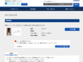 品番・商品名検索結果 | TOTO:COM-ET [コメット] 建築専門家向けサイト
