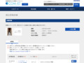 品番・商品名検索結果 | TOTO:COM-ET [コメット] 建築専門家向けサイト