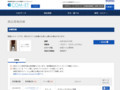 品番・商品名検索結果 | TOTO:COM-ET [コメット] 建築専門家向けサイト