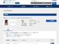品番・商品名検索結果 | TOTO:COM-ET [コメット] 建築専門家向けサイト