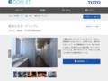 福岡大名ガーデンシティ | 施工事例（トイレ・洗面・浴室） | TOTO:COM-ET [コメット] 建築専門家向けサイト