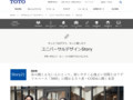 耳の聞こえない人にとって、使いやすく心地よい空間とは？デフスペース「5005」に関わるろう者・CODAに聞く本音｜TOTO