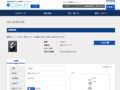 品番・商品名検索結果 | TOTO:COM-ET [コメット] 建築専門家向けサイト