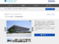 東京アクアティクスセンター | 施工事例（トイレ・洗面・浴室） | TOTO:COM-ET [コメット] 建築専門家向けサイト