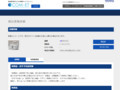 品番・商品名検索結果 | TOTO:COM-ET [コメット] 建築専門家向けサイト