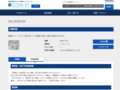 品番・商品名検索結果 | TOTO:COM-ET [コメット] 建築専門家向けサイト