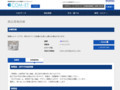 品番・商品名検索結果 | TOTO:COM-ET [コメット] 建築専門家向けサイト