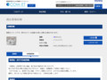 品番・商品名検索結果 | TOTO:COM-ET [コメット] 建築専門家向けサイト